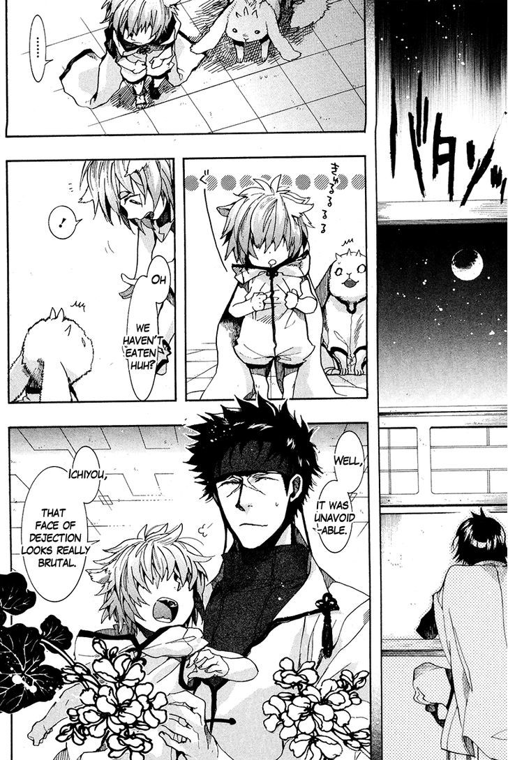 Haigakura Chapter 18 page 16 - Chapter 18