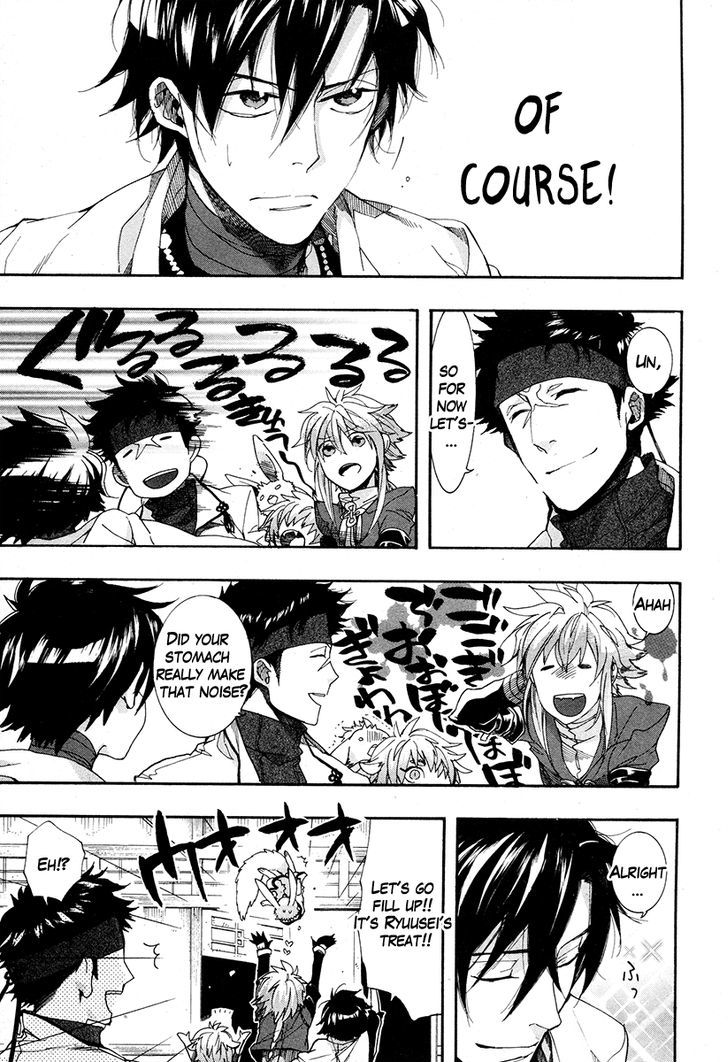 Haigakura Chapter 18 page 19 - Chapter 18