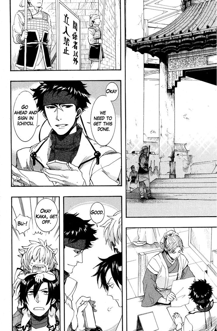 Haigakura Chapter 18 page 20 - Chapter 18