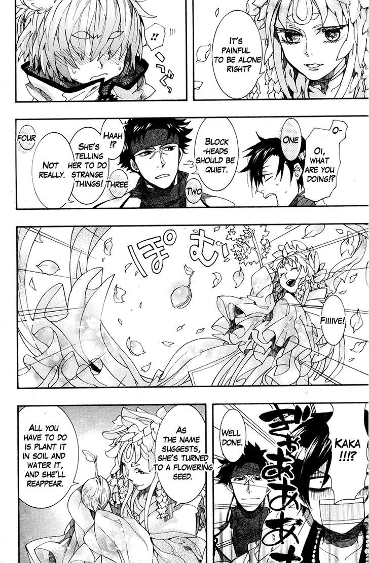 Haigakura Chapter 18 page 24 - Chapter 18