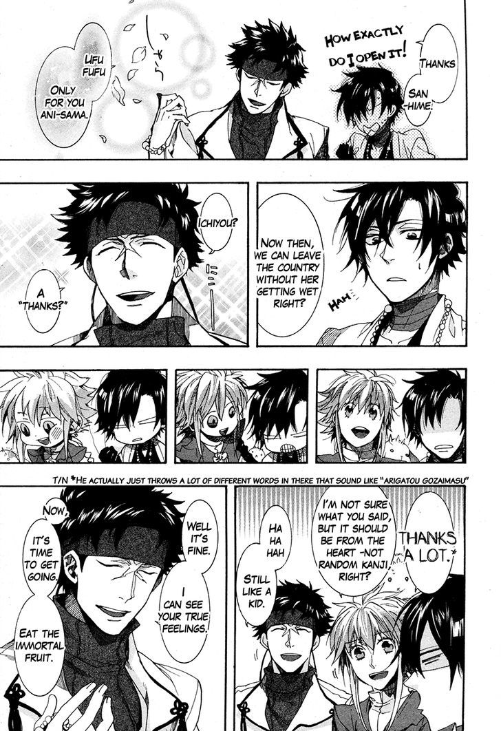 Haigakura Chapter 18 page 25 - Chapter 18