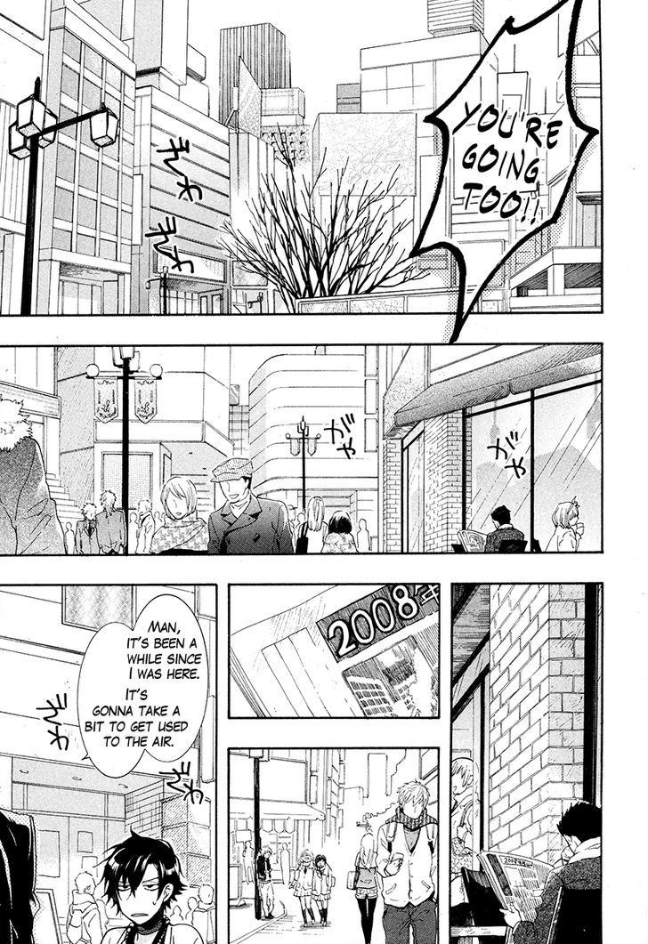 Haigakura Chapter 18 page 27 - Chapter 18