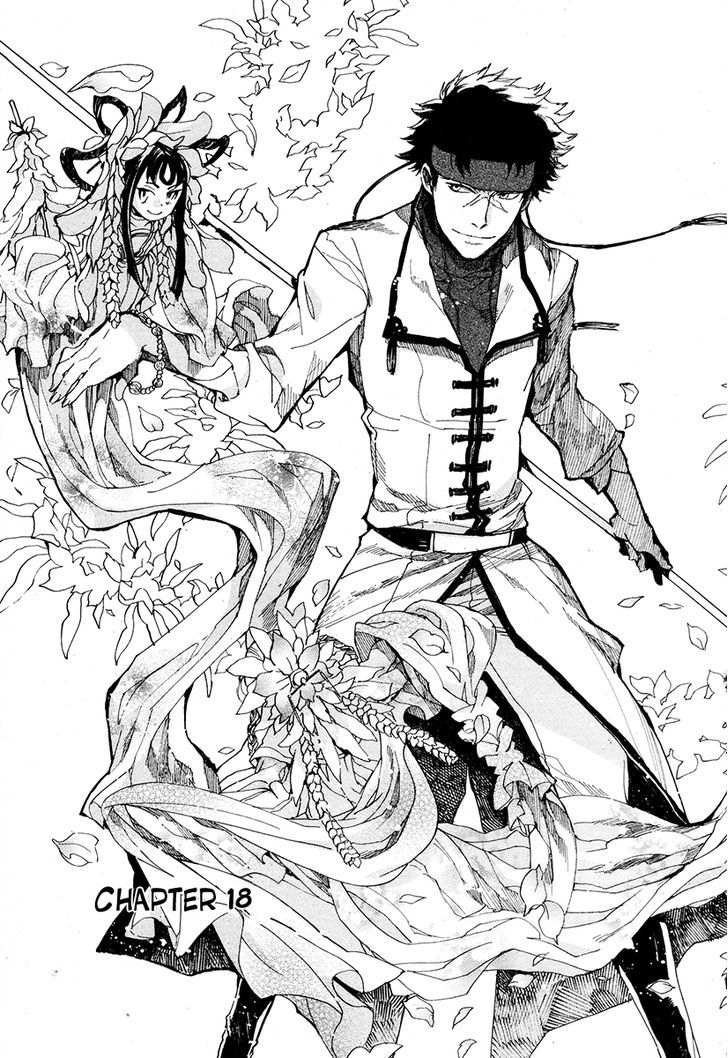 Haigakura Chapter 18 page 3 - Chapter 18