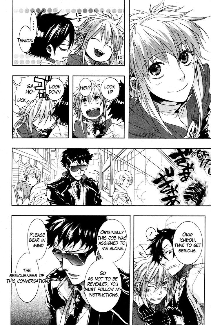 Haigakura Chapter 18 page 30 - Chapter 18