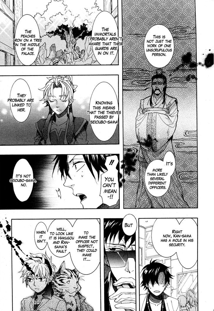 Haigakura Chapter 18 page 31 - Chapter 18