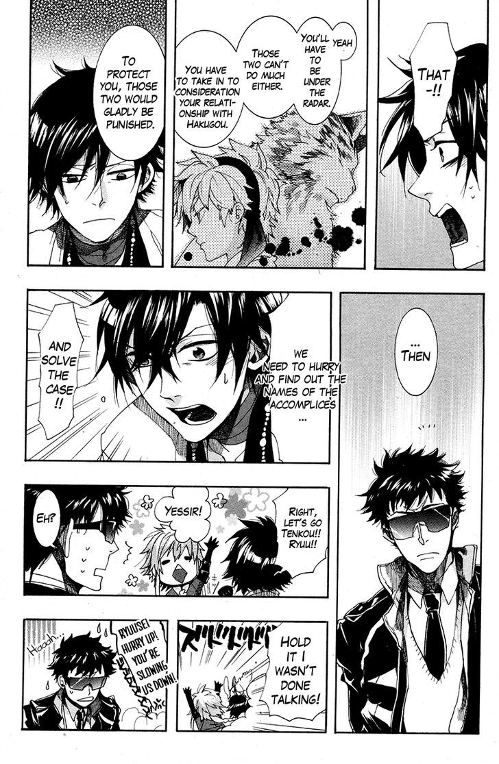 Haigakura Chapter 18 page 32 - Chapter 18