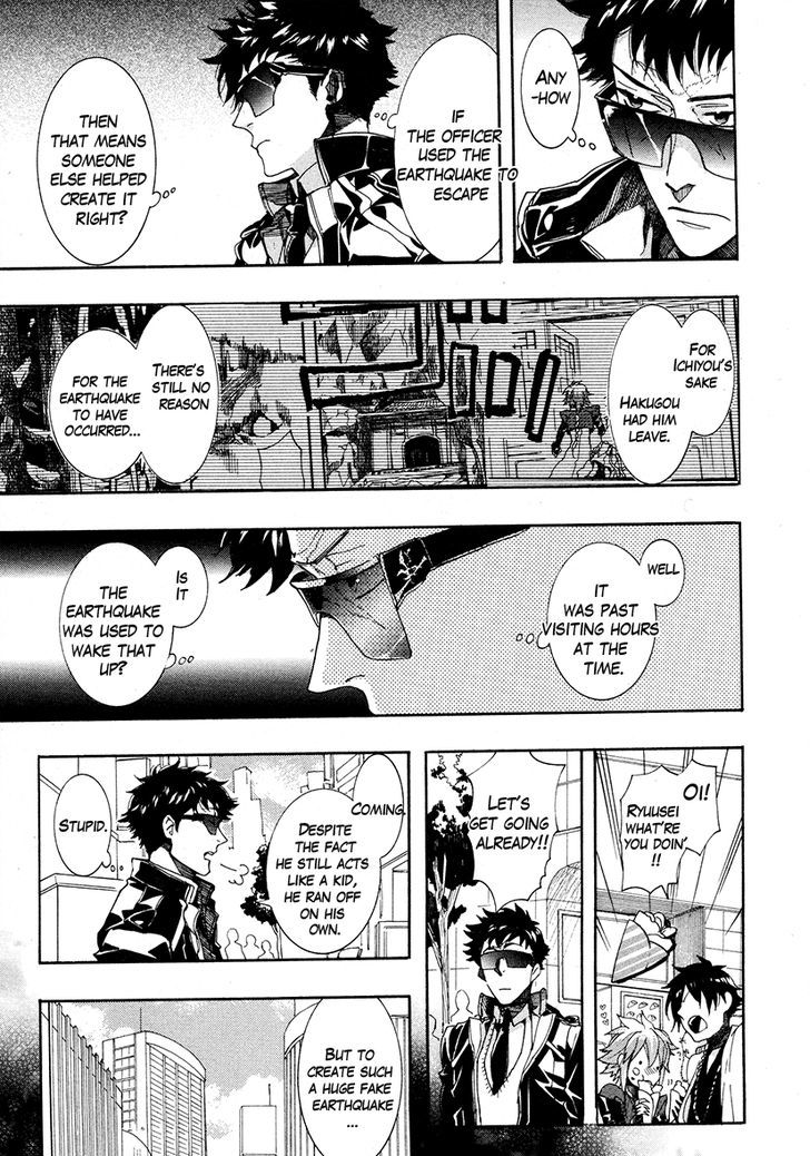 Haigakura Chapter 18 page 33 - Chapter 18