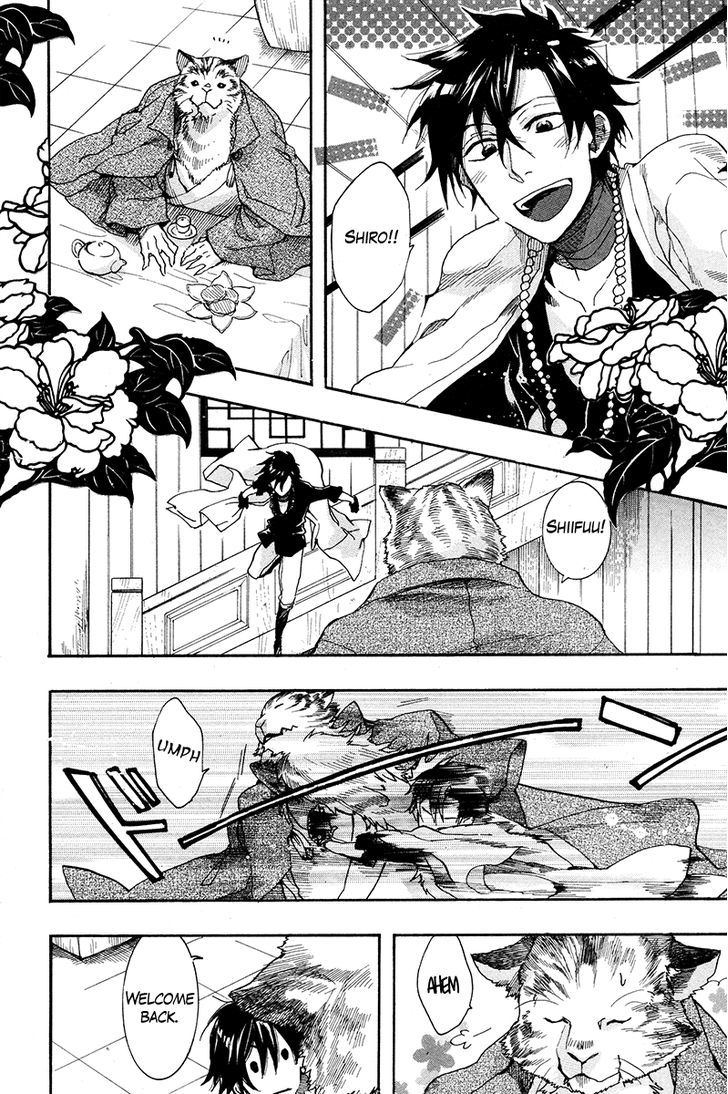 Haigakura Chapter 18 page 4 - Chapter 18