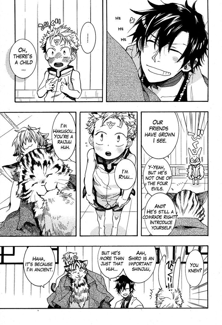 Haigakura Chapter 18 page 5 - Chapter 18