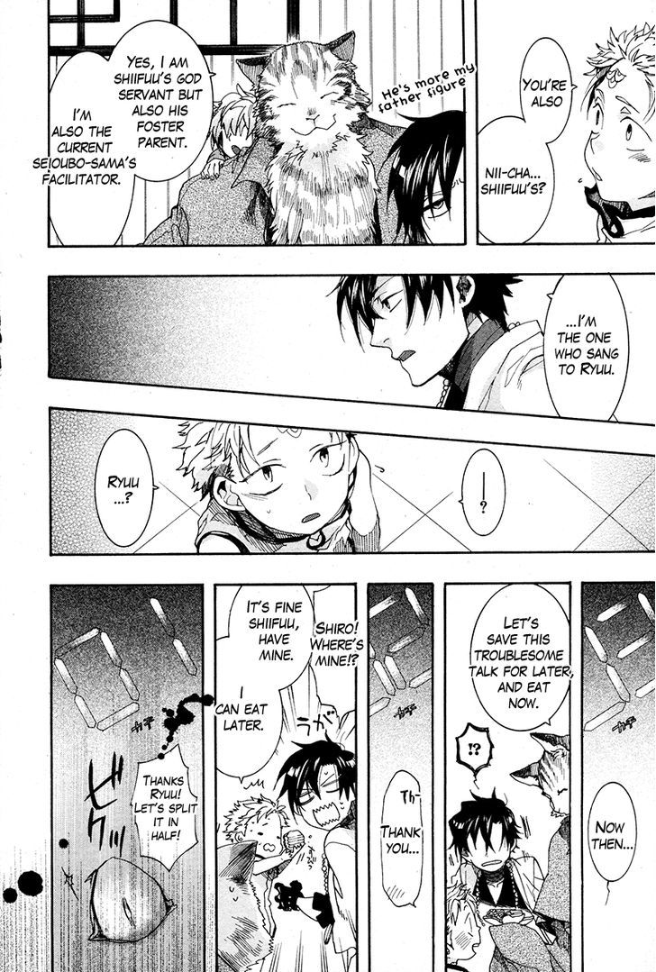 Haigakura Chapter 18 page 6 - Chapter 18