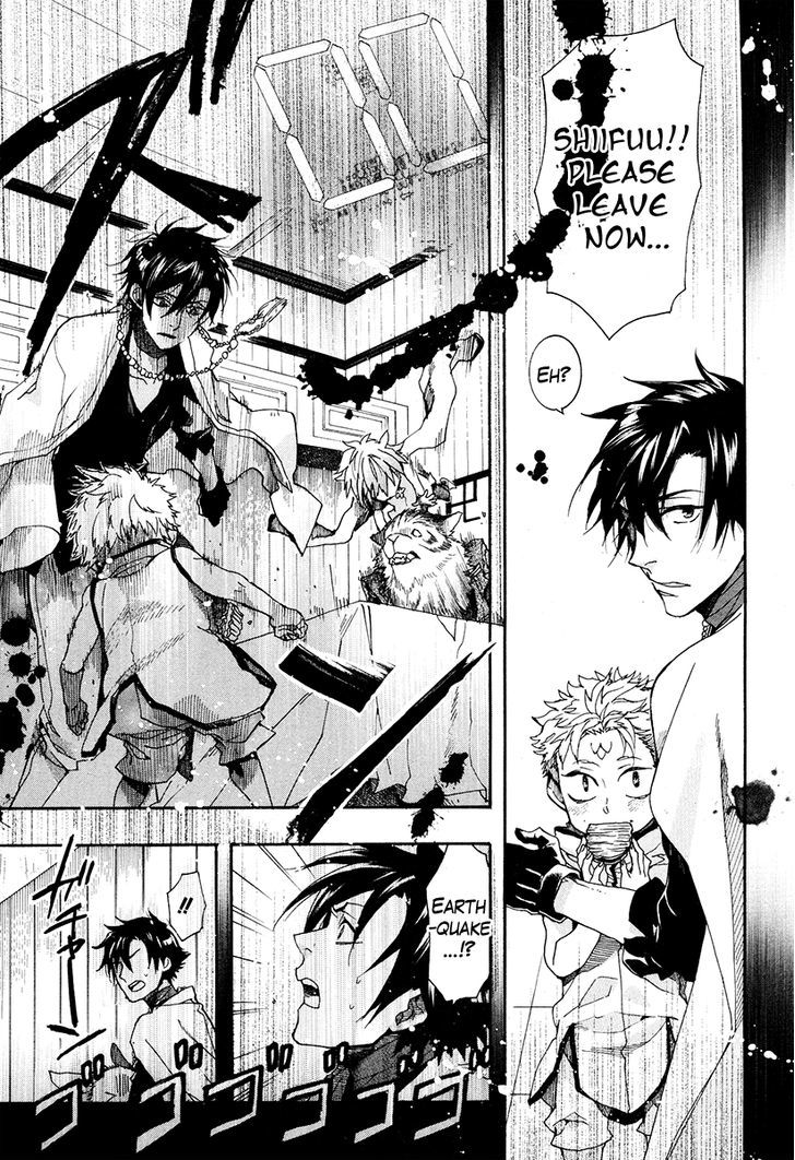 Haigakura Chapter 18 page 7 - Chapter 18