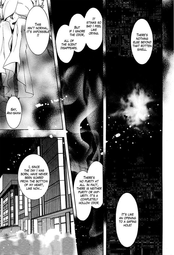 Haigakura Chapter 19 page 14 - Chapter 19