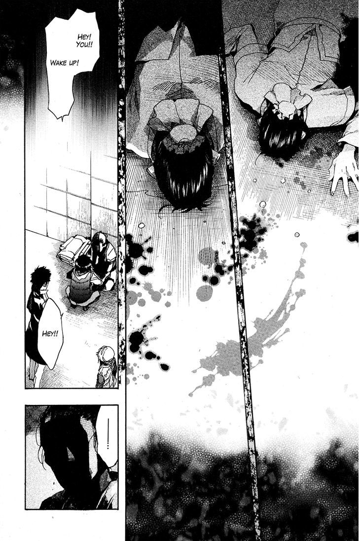Haigakura Chapter 19 page 21 - Chapter 19