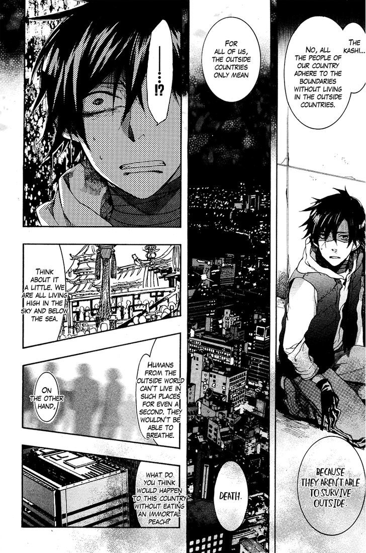 Haigakura Chapter 19 page 23 - Chapter 19