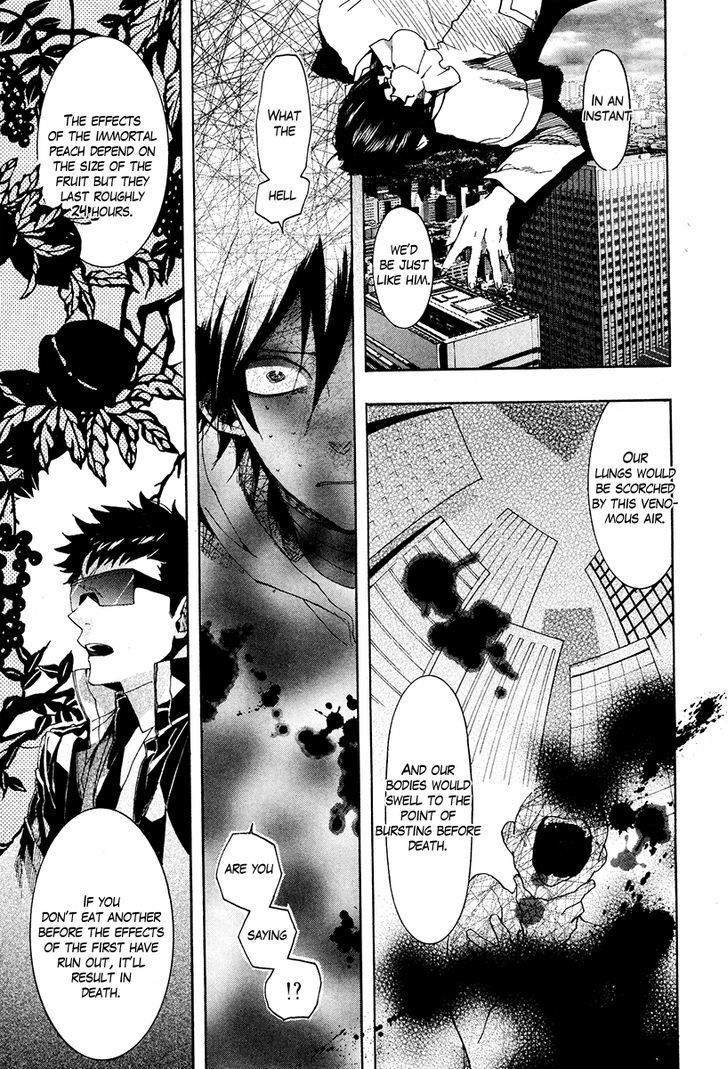 Haigakura Chapter 19 page 24 - Chapter 19