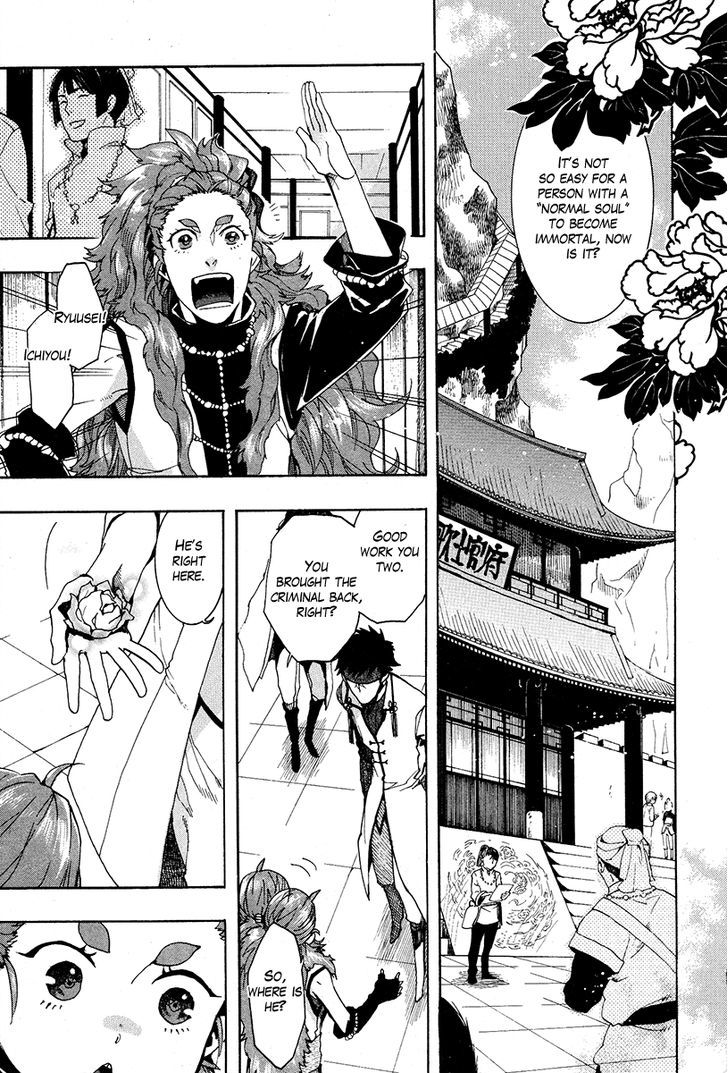 Haigakura Chapter 19 page 26 - Chapter 19