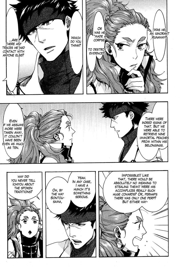 Haigakura Chapter 19 page 28 - Chapter 19