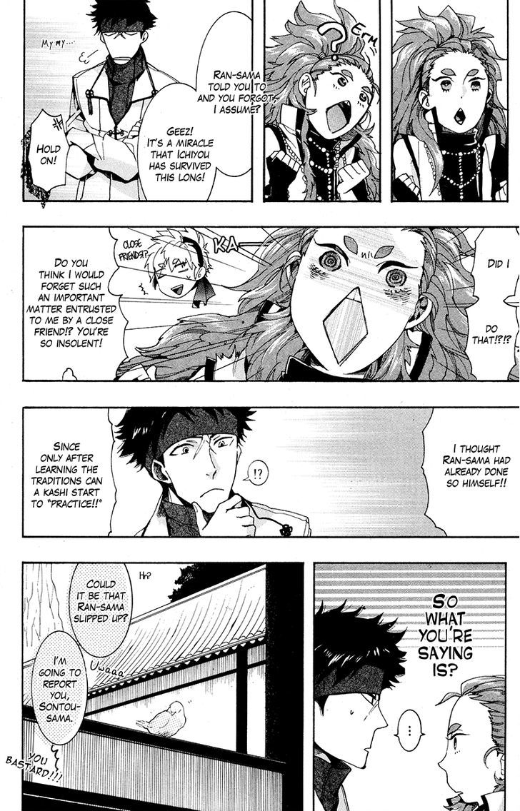 Haigakura Chapter 19 page 29 - Chapter 19