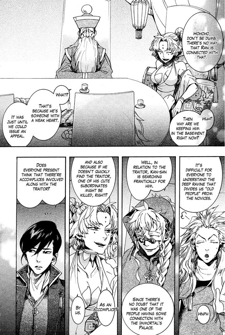 Haigakura Chapter 19 page 31 - Chapter 19