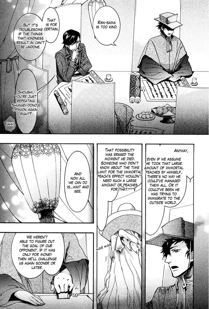 Haigakura Chapter 19 page 32 - Chapter 19