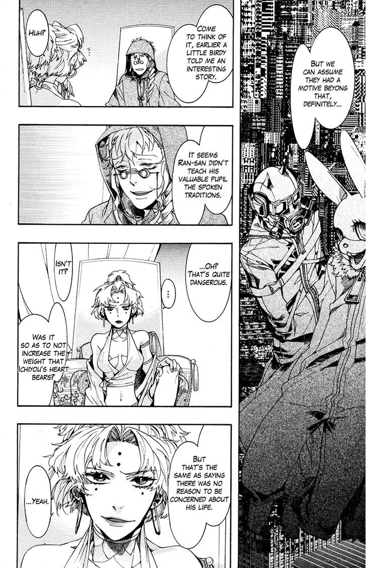 Haigakura Chapter 19 page 33 - Chapter 19