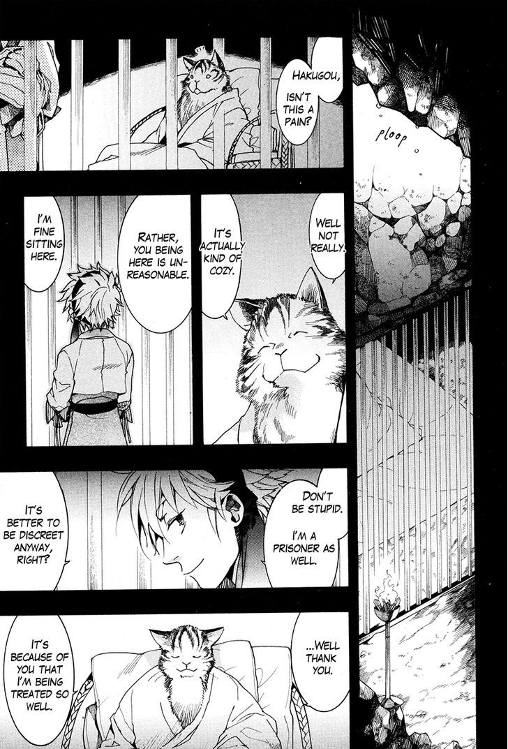 Haigakura Chapter 19 page 4 - Chapter 19