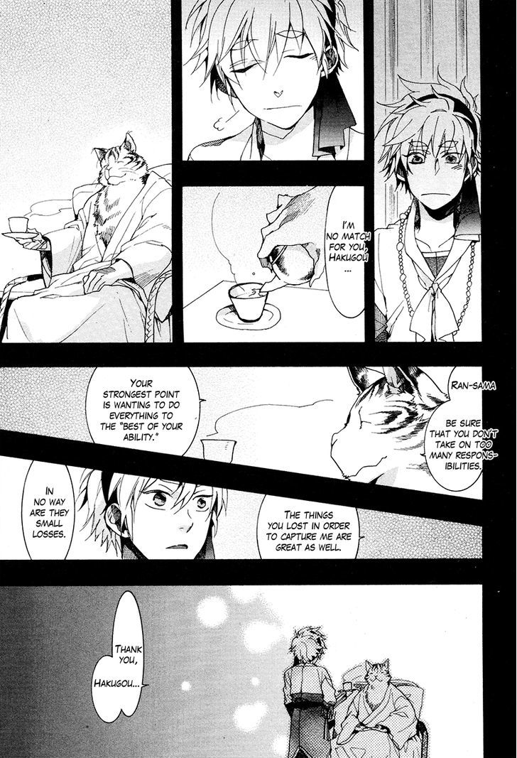 Haigakura Chapter 19 page 6 - Chapter 19