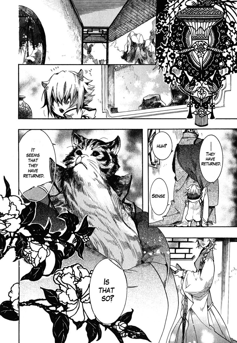 Haigakura Chapter 2 page 1 - Chapter 2