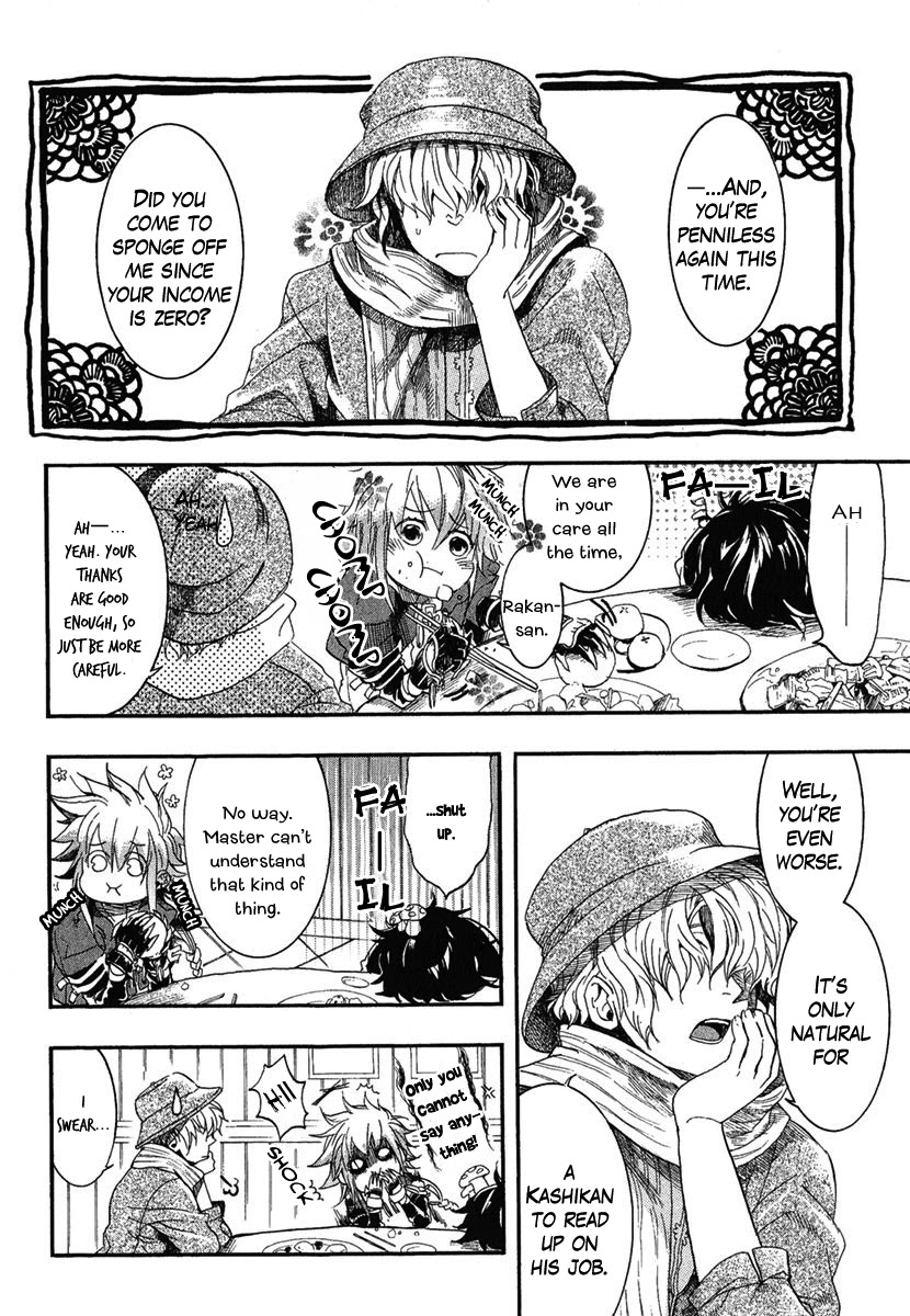 Haigakura Chapter 2 page 10 - Chapter 2