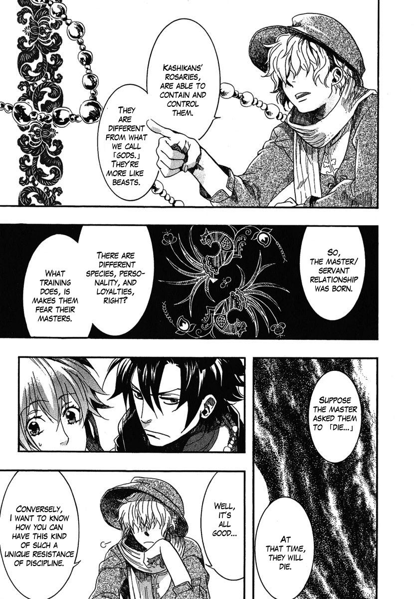 Haigakura Chapter 2 page 13 - Chapter 2