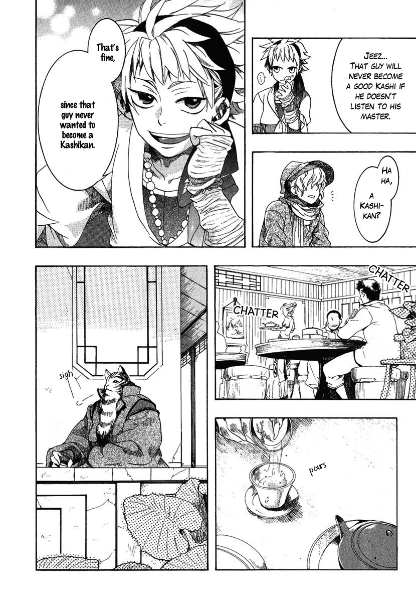 Haigakura Chapter 2 page 18 - Chapter 2