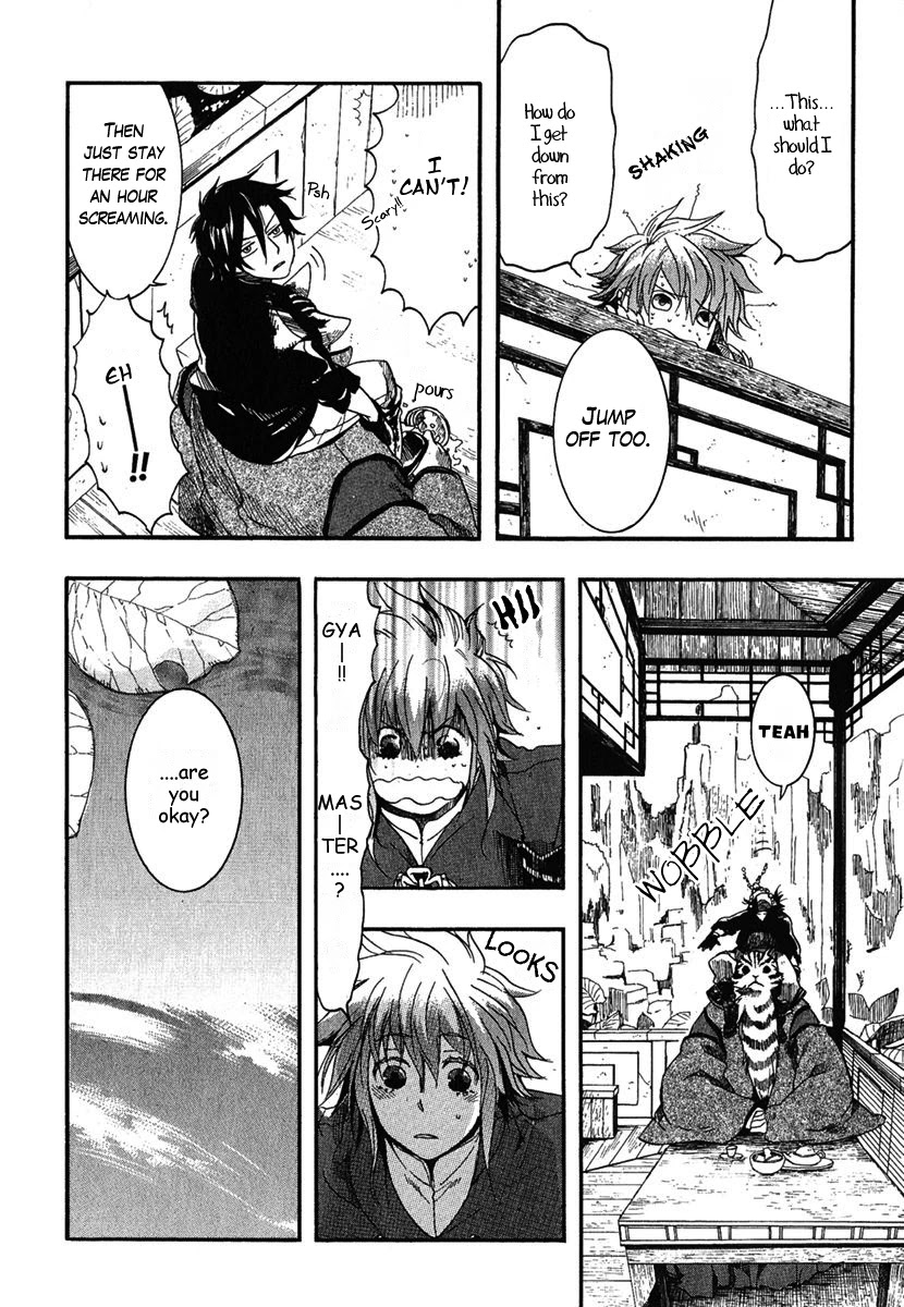 Haigakura Chapter 2 page 20 - Chapter 2