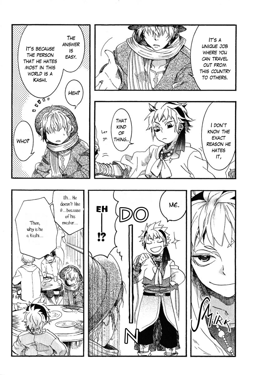 Haigakura Chapter 2 page 23 - Chapter 2