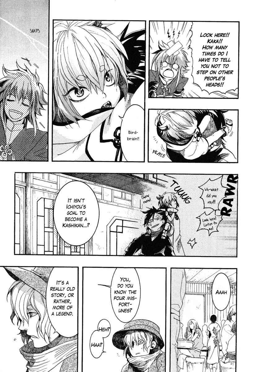 Haigakura Chapter 2 page 25 - Chapter 2