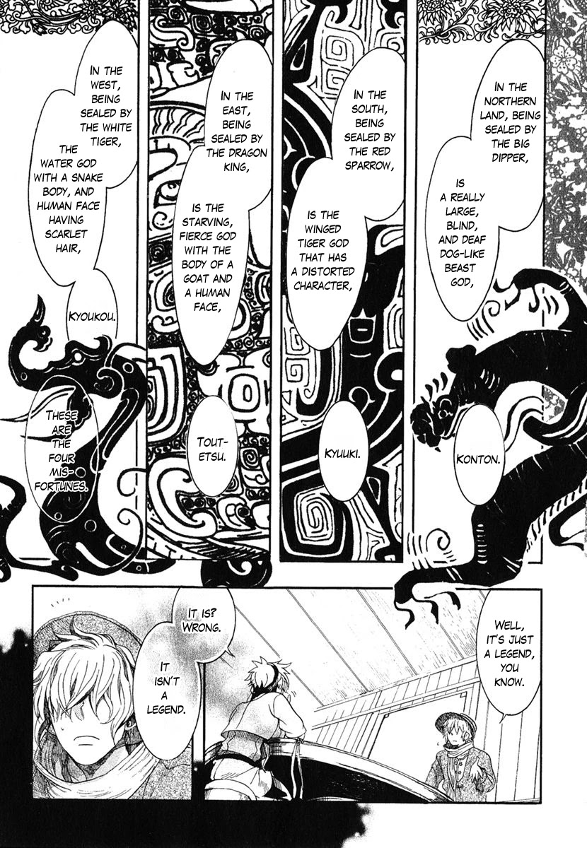 Haigakura Chapter 2 page 27 - Chapter 2