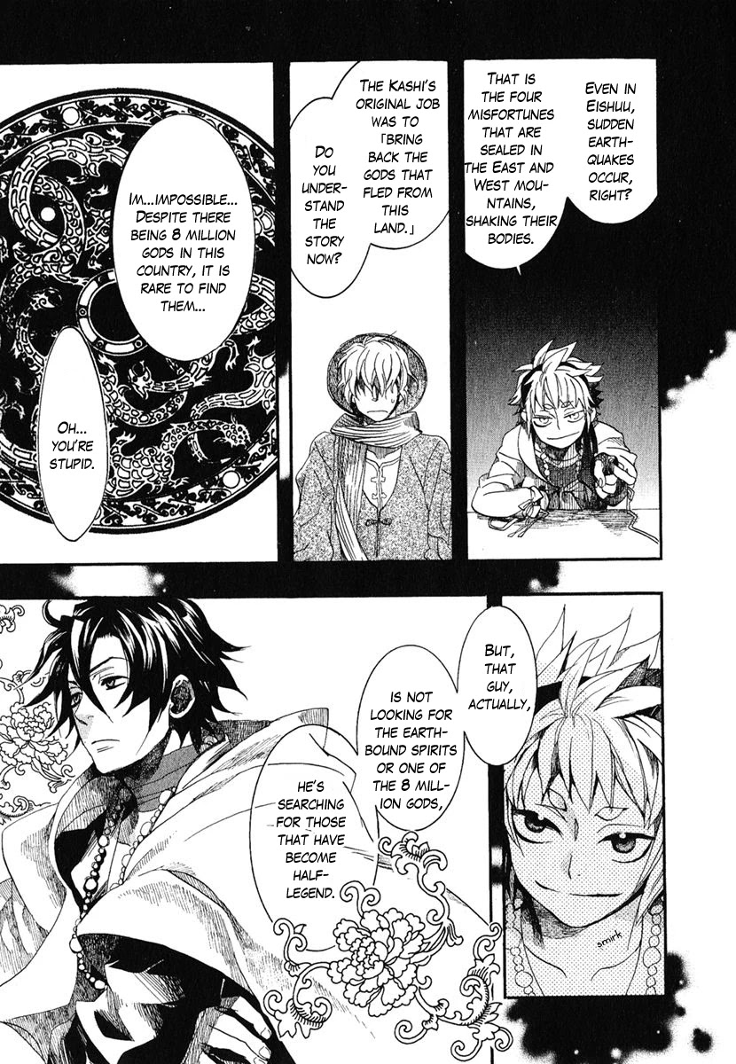 Haigakura Chapter 2 page 28 - Chapter 2