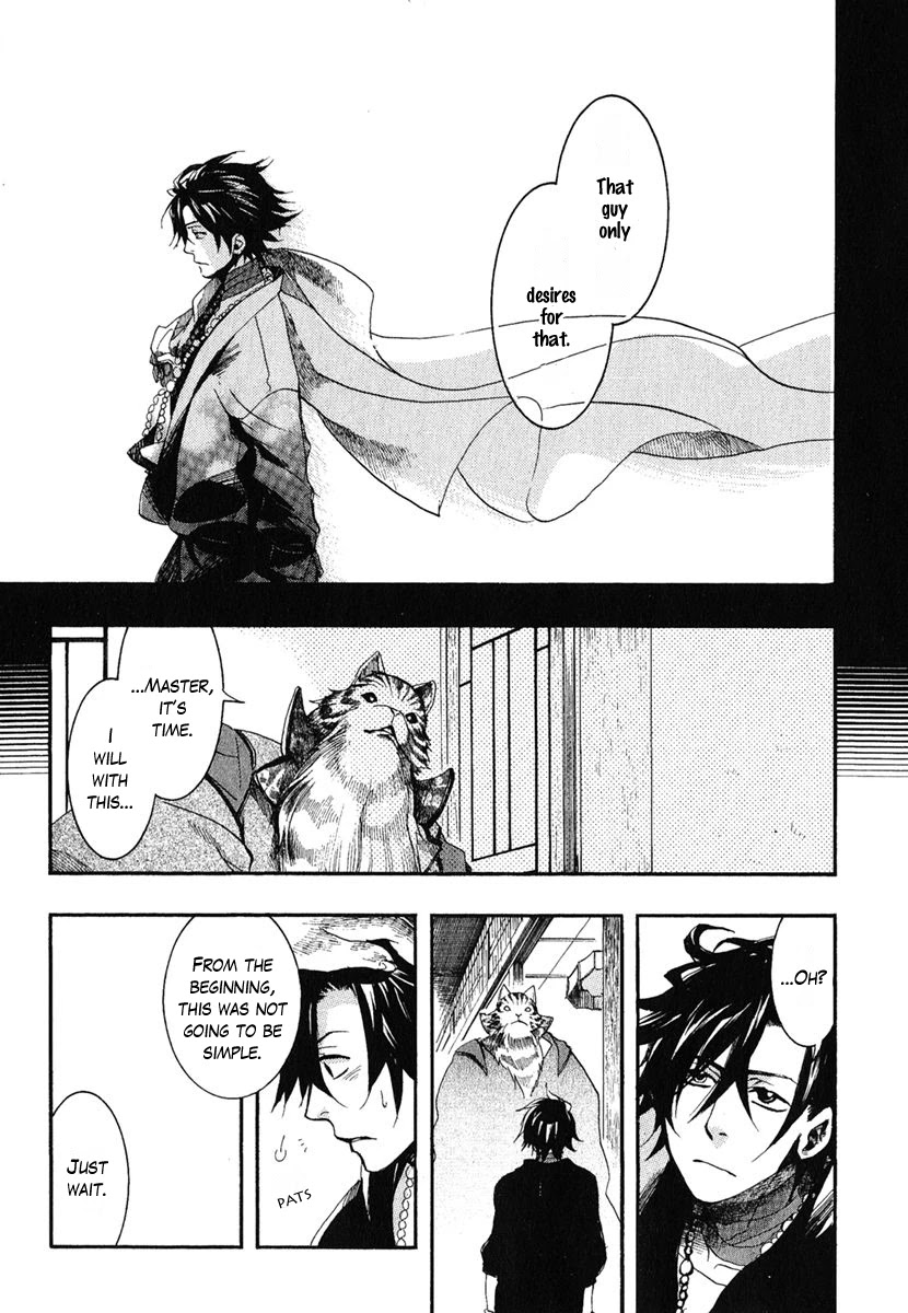 Haigakura Chapter 2 page 29 - Chapter 2