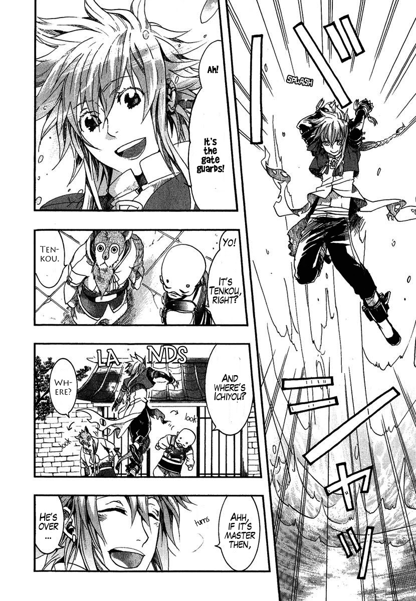 Haigakura Chapter 2 page 3 - Chapter 2