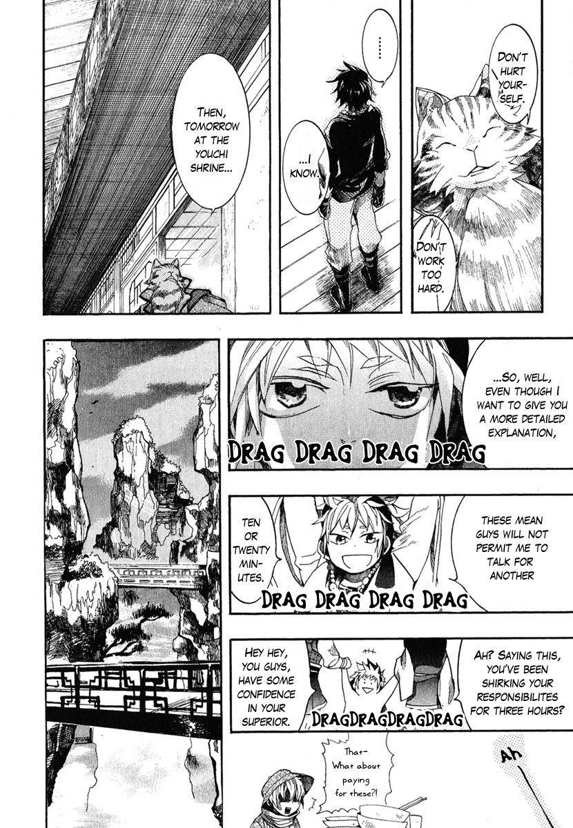 Haigakura Chapter 2 page 30 - Chapter 2