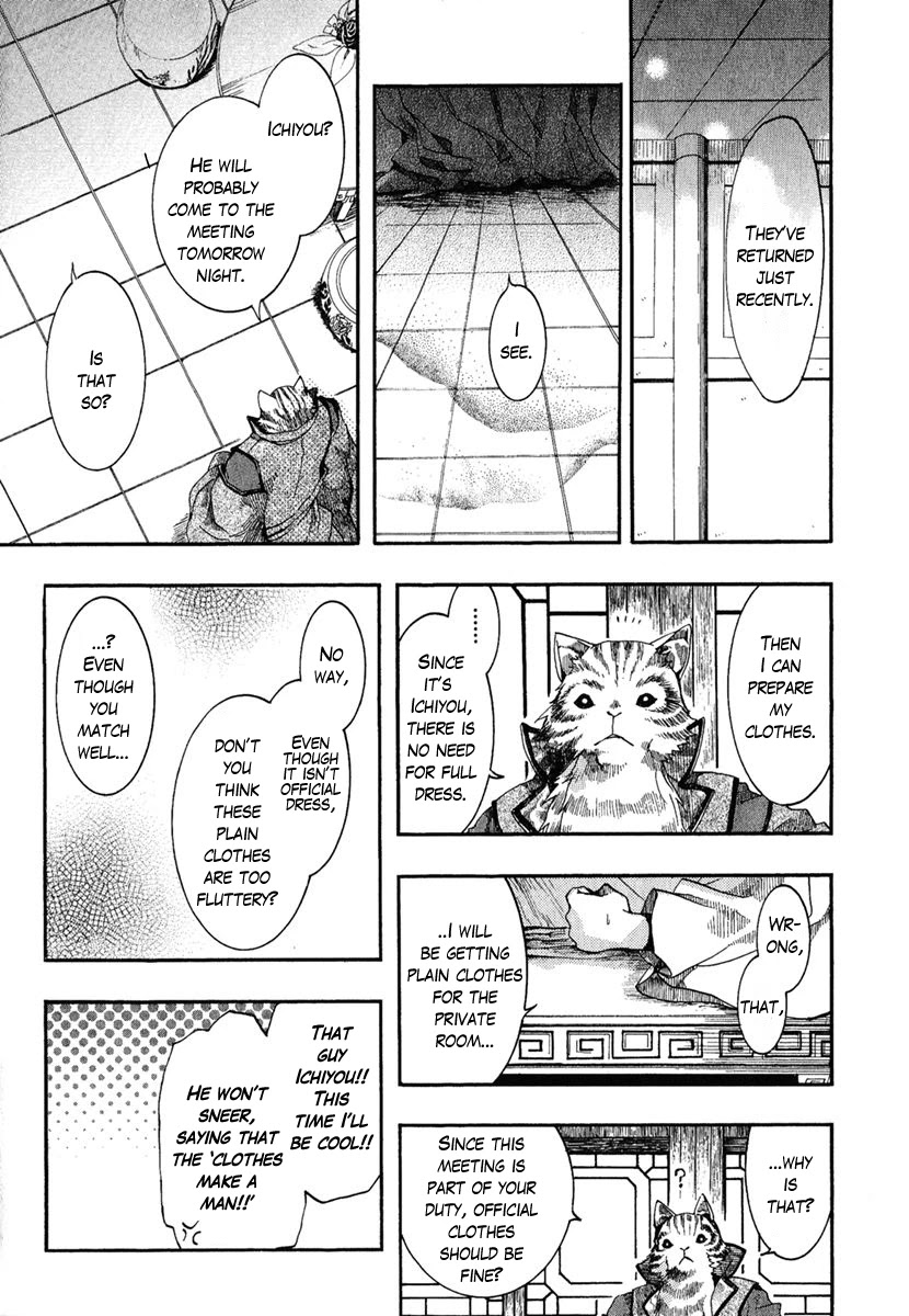 Haigakura Chapter 2 page 31 - Chapter 2