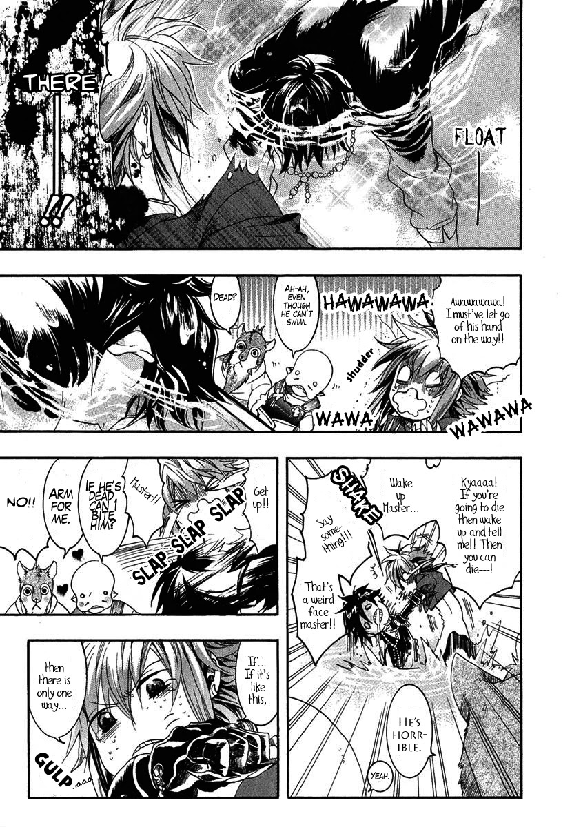 Haigakura Chapter 2 page 4 - Chapter 2