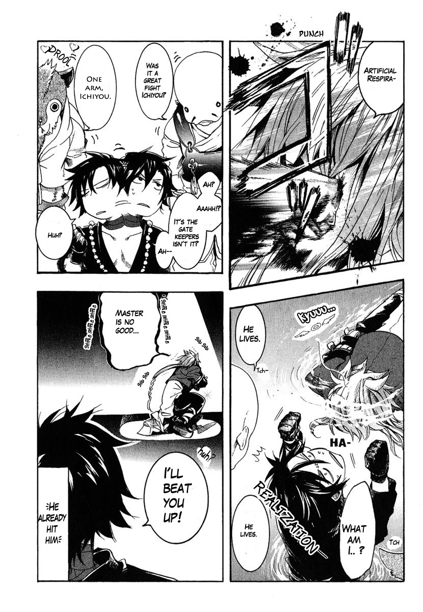 Haigakura Chapter 2 page 5 - Chapter 2