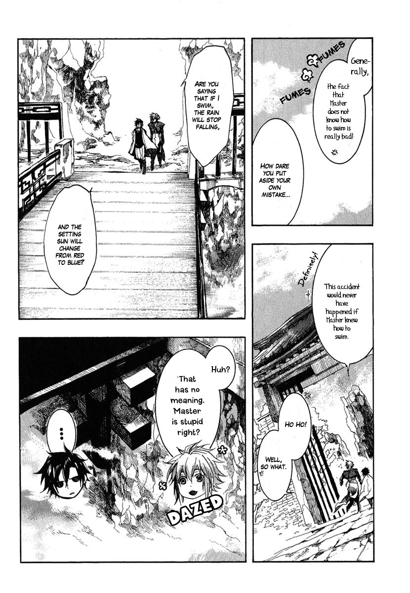 Haigakura Chapter 2 page 6 - Chapter 2
