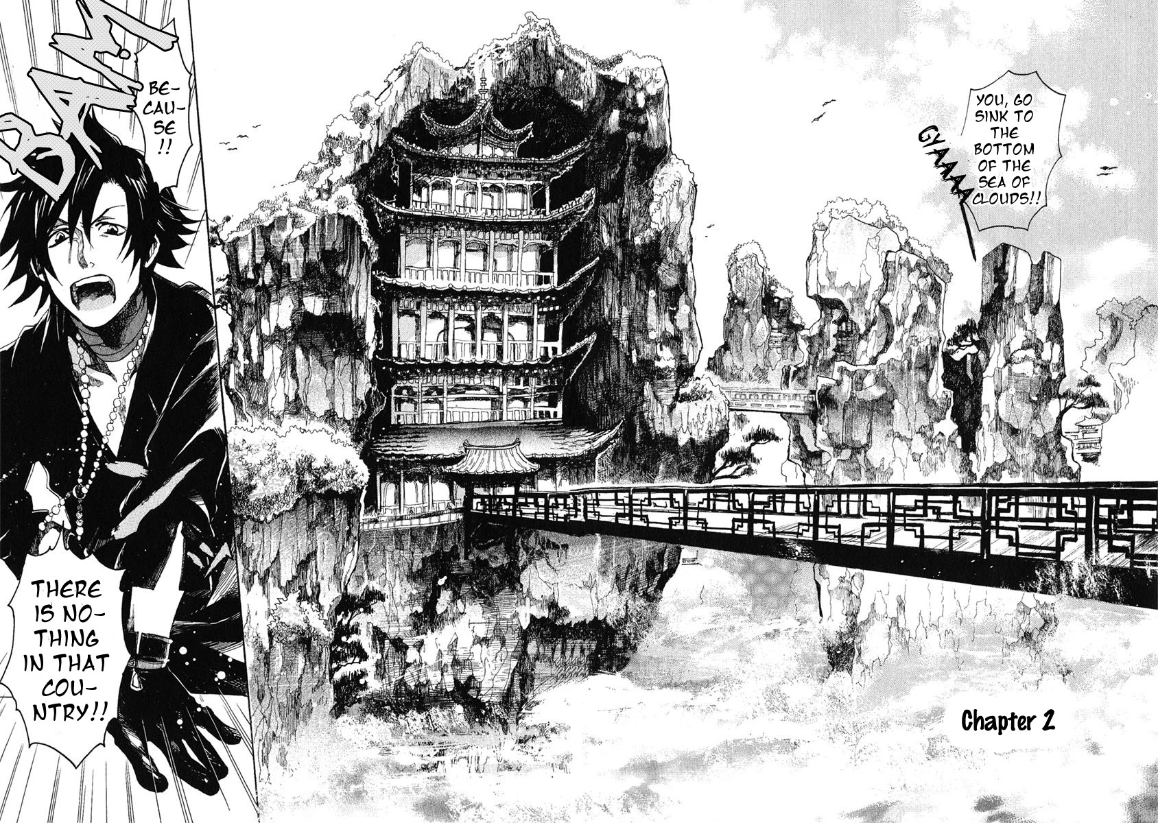 Haigakura Chapter 2 page 7 - Chapter 2