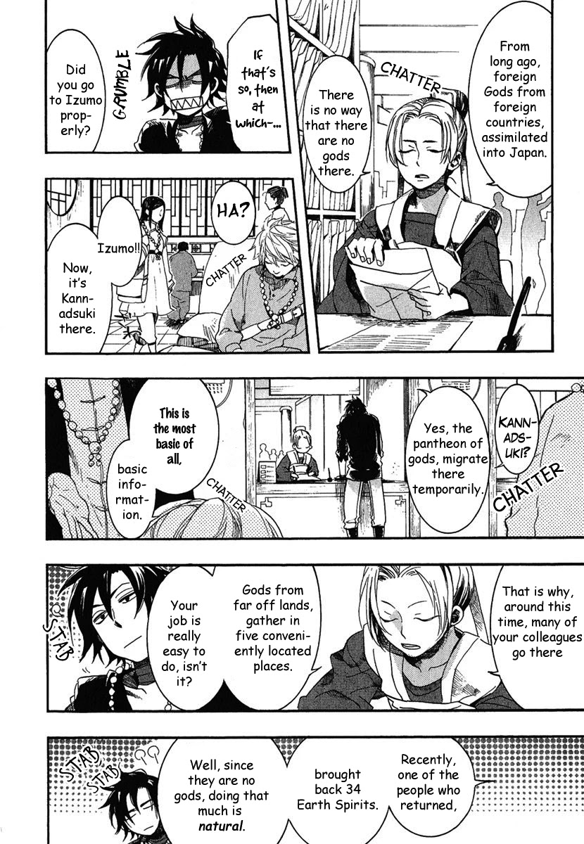Haigakura Chapter 2 page 8 - Chapter 2