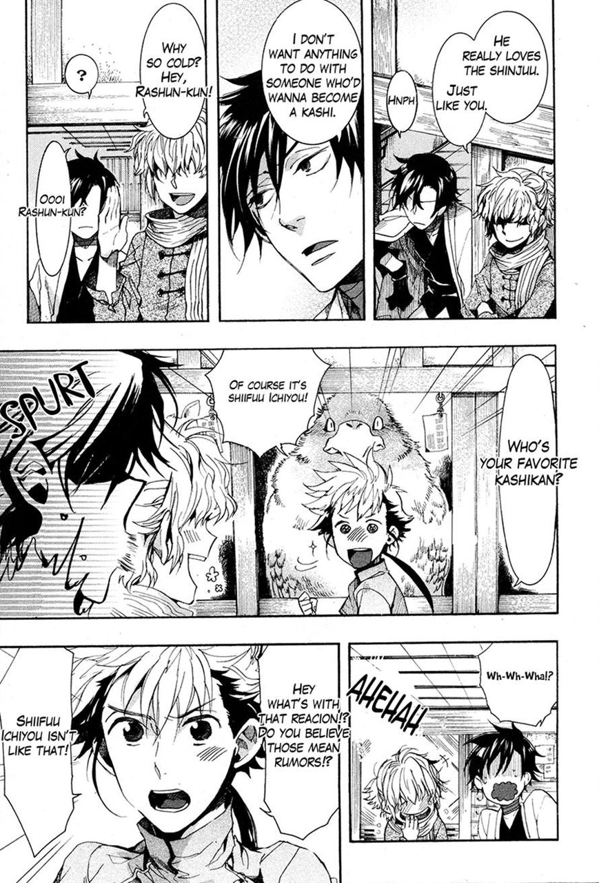 Haigakura Chapter 20 page 13 - Chapter 20