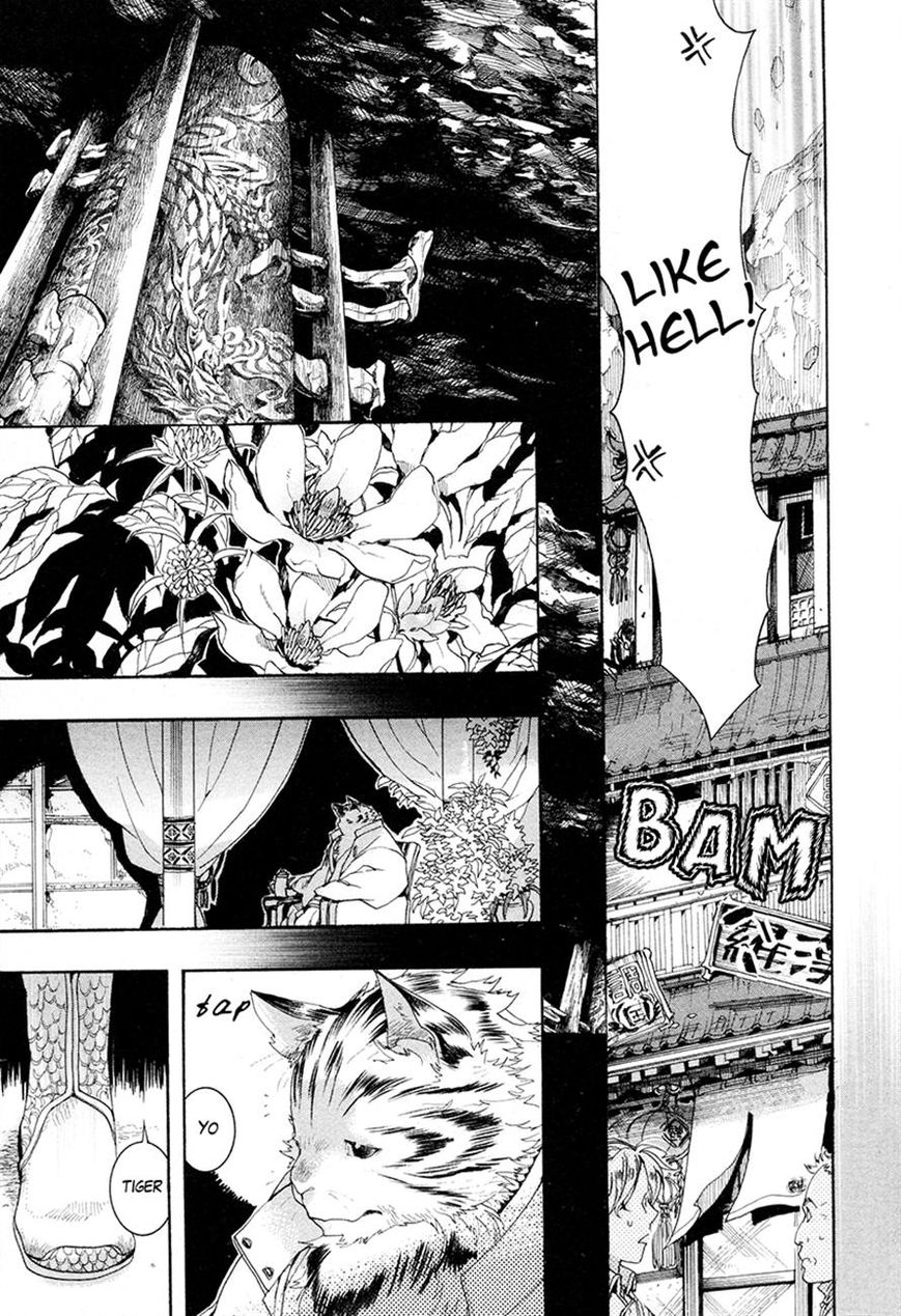 Haigakura Chapter 20 page 15 - Chapter 20