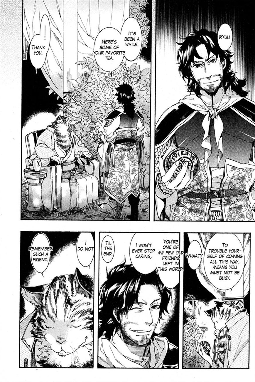 Haigakura Chapter 20 page 16 - Chapter 20