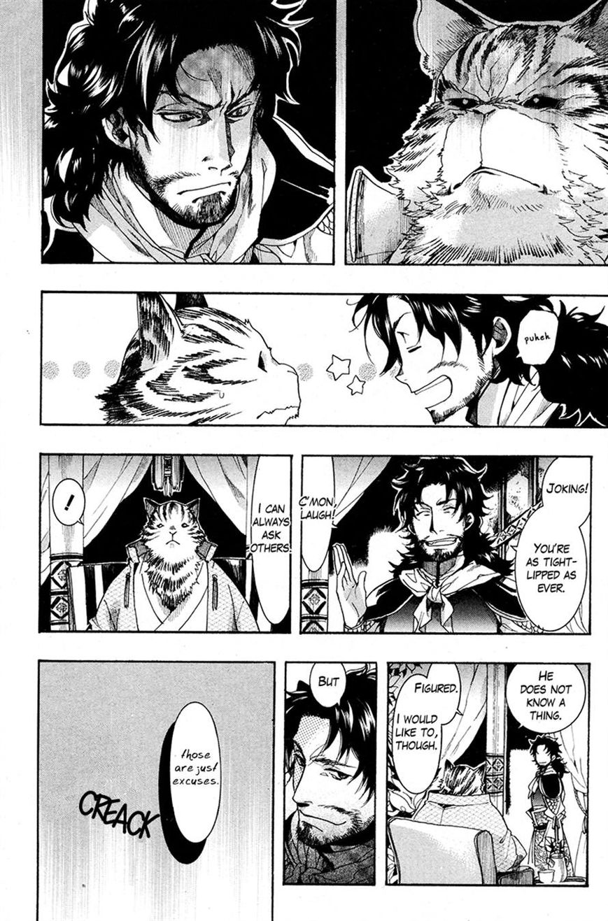 Haigakura Chapter 20 page 18 - Chapter 20
