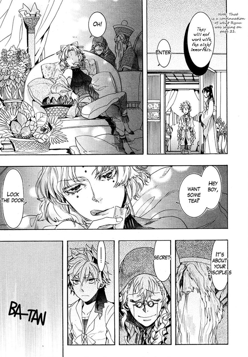 Haigakura Chapter 20 page 19 - Chapter 20